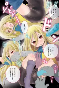 [88scones (Sakaki Tsui)] Spats Frontier International(Yosen) (Inazuma Eleven)