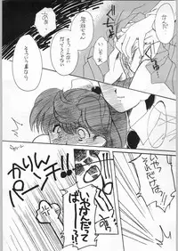 [Various] Girl in the Box 2 (Cafeteria Watermelon)