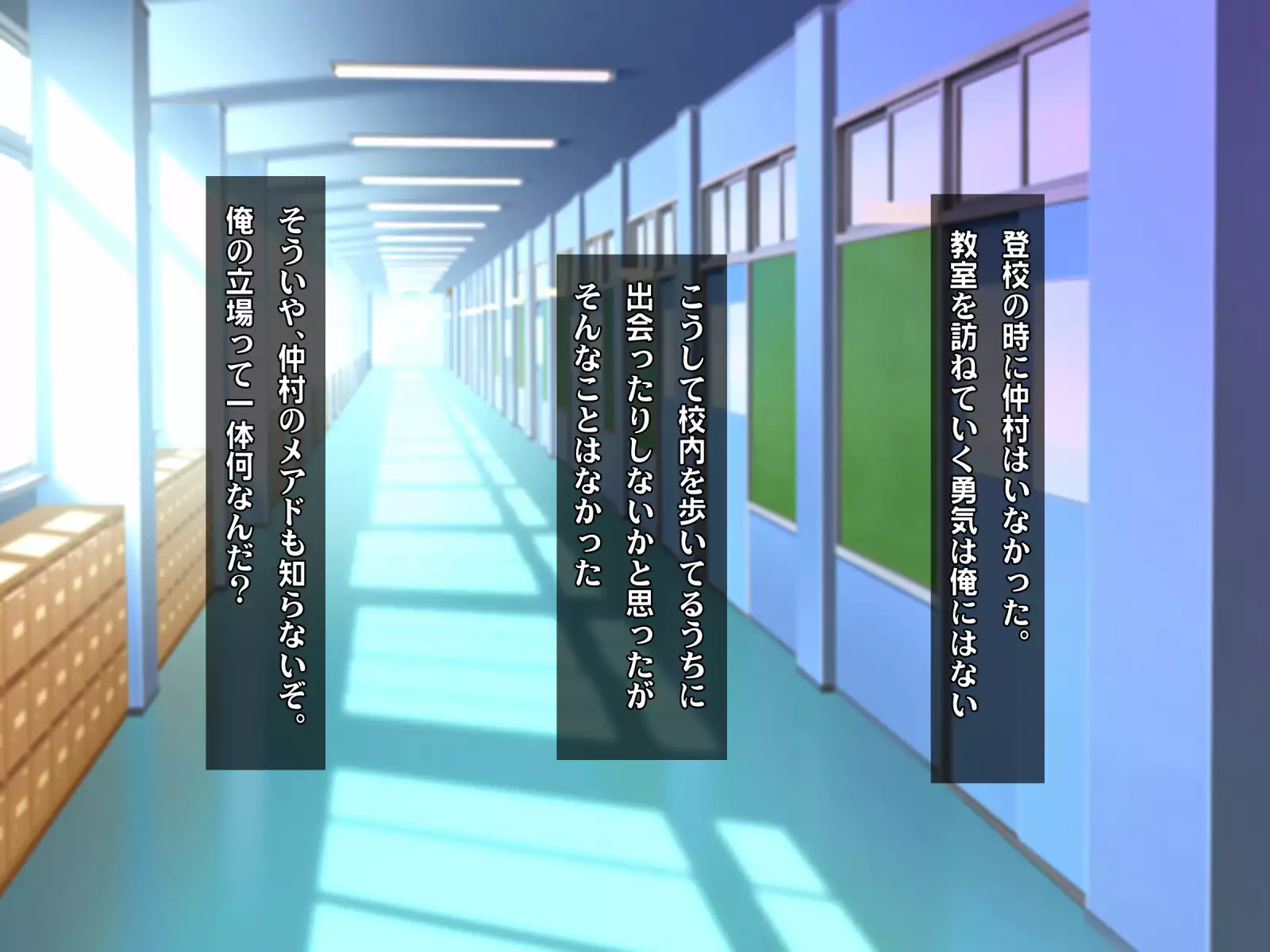 Kotori to Tsubasa to Icha Hame Online