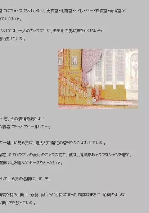 Muishiki dorei genkai made yogosa rete