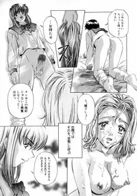 [Nakamura Uzuki] Chotto Chikokuma