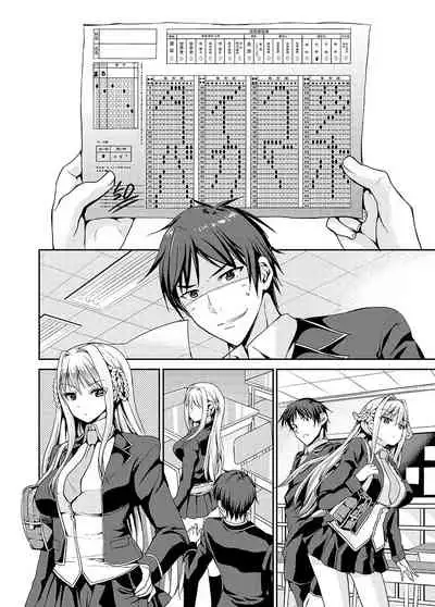 [Sweet Avenue (Kaduchi)] Papa-san to Issho [Digital]