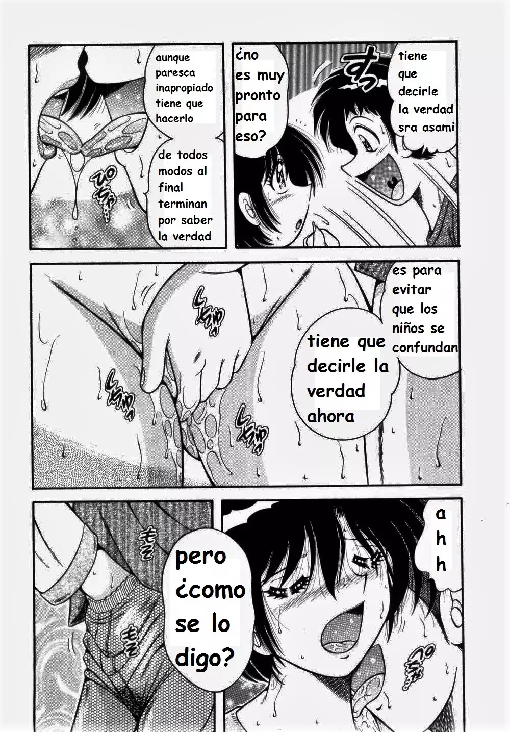 Misshitsu no Aventure