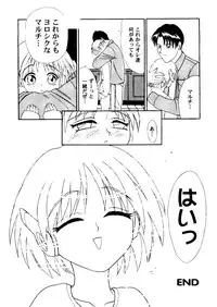 [Anthology] Love Heart 7 (To Heart, White Album)