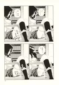 [Yamamoto Naoki] Ouchi ni Tsuku Made ga Ensoku Desu