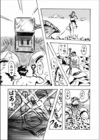 [Loli Goranyo (Moeda Kazukichi)] Hazukashiimon (Super Machine Zambot 3)