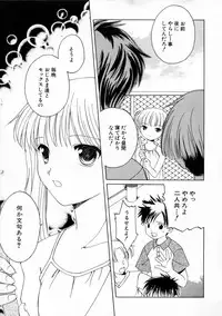 [Phoenicia Masako] Onna no Ko Zukan