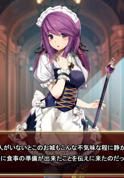 Comment to Enquête de Tenkai ga Kawaru Doujin CG Shuu