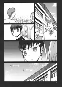 (C91) [Wakuwaku Doubutsuen (Tennouji Kitsune)] Eroina!! 18-kin Upotte Bon Soushuuhen (Upotte!!)