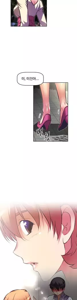 Brawling Go Ch.53-65