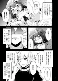 [Yamotodou Rakugakiichi (yamoto)] Hana no Pierce (Touhou Project) [Digital]