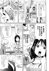 [Coelacanth] Funky Glamourous