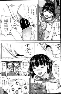 COMIC Penguin Celeb 2013-09