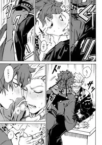 [Kometubu (Rittiri)] Love your sweets (Bakumatsu Rock)