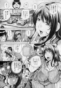 COMIC Shitsurakuten 2013-07