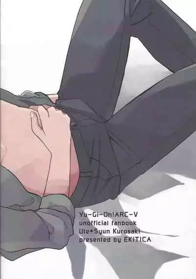 Hamedori suru Hito Sareru Hito.