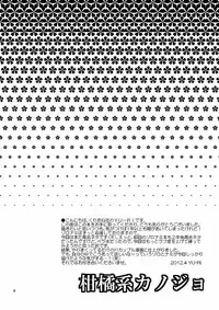 [Kurione-sha (YU-RI)] Kankitsukei Kanojo (One Piece) [Digital]