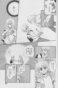 [Anthology ] Coo VOL.8 Me.Ba.E