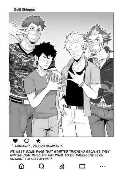 Uraomote Account | DOUBLE PROFILE - FORMER J SIDE