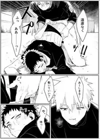 Yume dakara Nandemo Omoidoori!