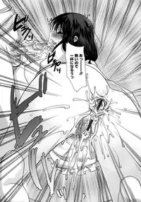 [Aida Mai] Kandume ~Otou-sama no Mesu~