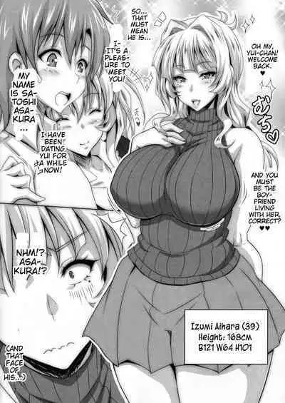 Boku dake no Bakunyuu Ona-maid no Hahaoya