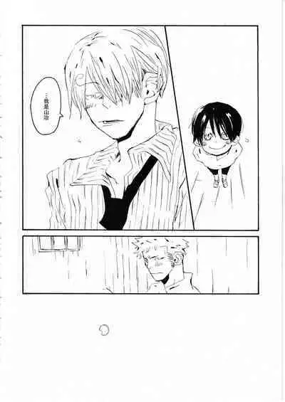 Yume Land 3 | 梦土 3