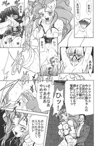 [Anthology] Shin Bishoujo Shoukougun 4 Houou hen