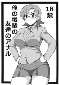 (C85) [Mattari House (Aitsu)] Mattari Iroiro Soushuuhen (Various)