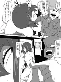 [Warabimochi] Taimadouteishi Midori