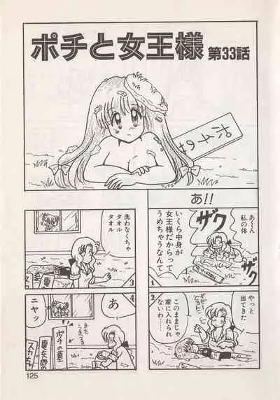 [Hide-san] Hide-san no Yakata S