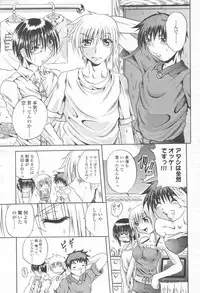 COMIC Momohime 2003-08