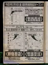 Comic Papipo 1996-04