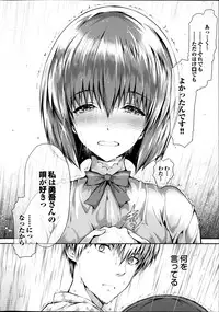 COMIC Purumelo 2014-09