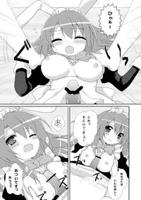 (SC48) [Oasis+ (Mani)] 20 YEARS OLD