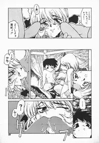 [B-Mary] Love x Hate