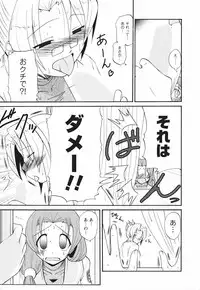 [Nishino Eichi] Tsun Na Kanojo Ga Dereru Made