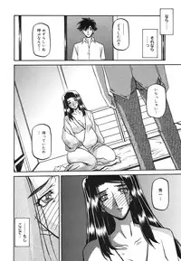 COMIC 0EX Vol. 22 2009-10