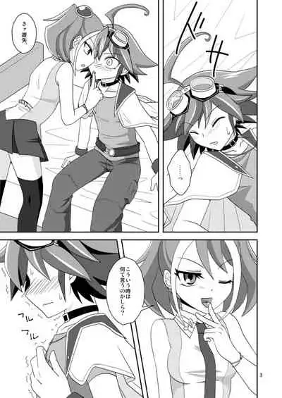 [3.5 (Shironeko)] Yuuya Sakunyuu (Yu-Gi-Oh! ARC-V) [Digital]