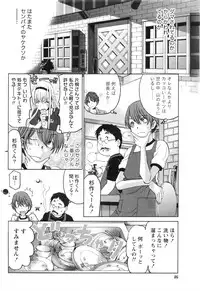 [Kobayashi Takumi] Crystal Days