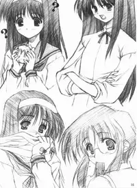 [Zangyaku Koui Teate (Nasake Muyou)] Akiha Samadhi (Tsukihime) (incomplete)