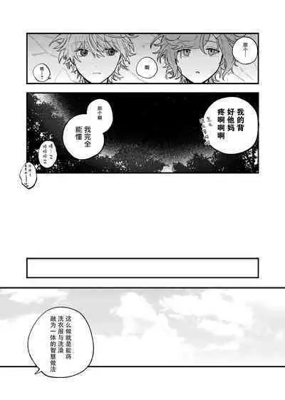 Ruru Toshite ｜娓娓道来