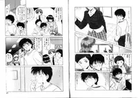 [Miyamoto Rumi] Tsubomi no Kisetsu