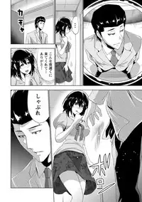 [Daidai] Senpai no Aijin [Digital]