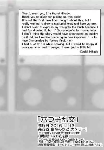 (6tsugo no Tamashii Forever 4) [INUMERY (Koutei Mikado)] (Osomatsu-San) (English)