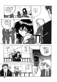 [Amano Youki] Mix Cake