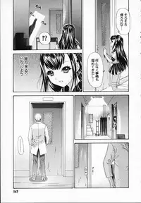 [Younagi Kahoru] BROTHER AND SISTER