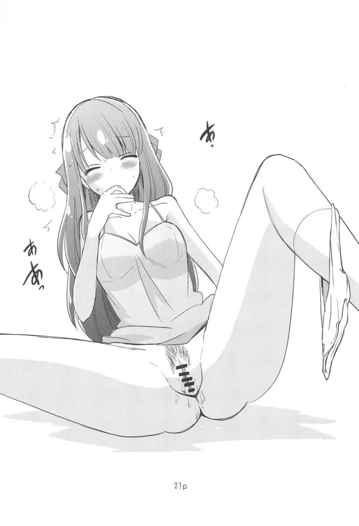 Precure no Ecchi na Omise