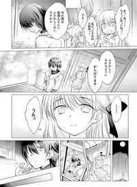 Dengeki Moeoh 2018-08 [Digital]