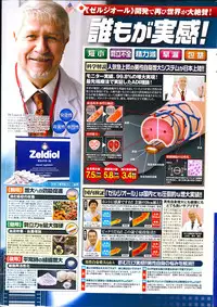 Action Pizazz 2014-04